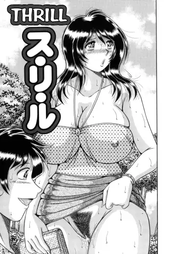 [Umino Sachi] R-18 Fhentai - Page 127