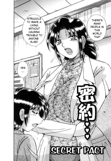 [Umino Sachi] R-18 Fhentai - Page 146