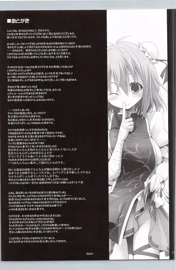 [Kujiran - Kurikara] Gensou-kyou Chichi Zukan - Sen Fhentai - Page 12