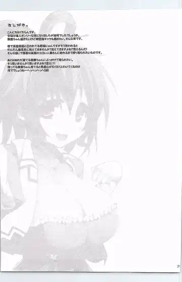 [Kujiran - Kurikara] Gensou-kyou Chichi Zukan - Sen Fhentai - Page 24