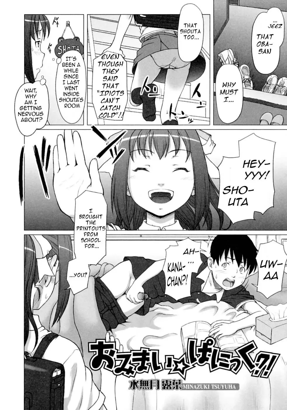 [Minazuki Tsuyuha] Omimai Panic?! Fhentai - Page 2