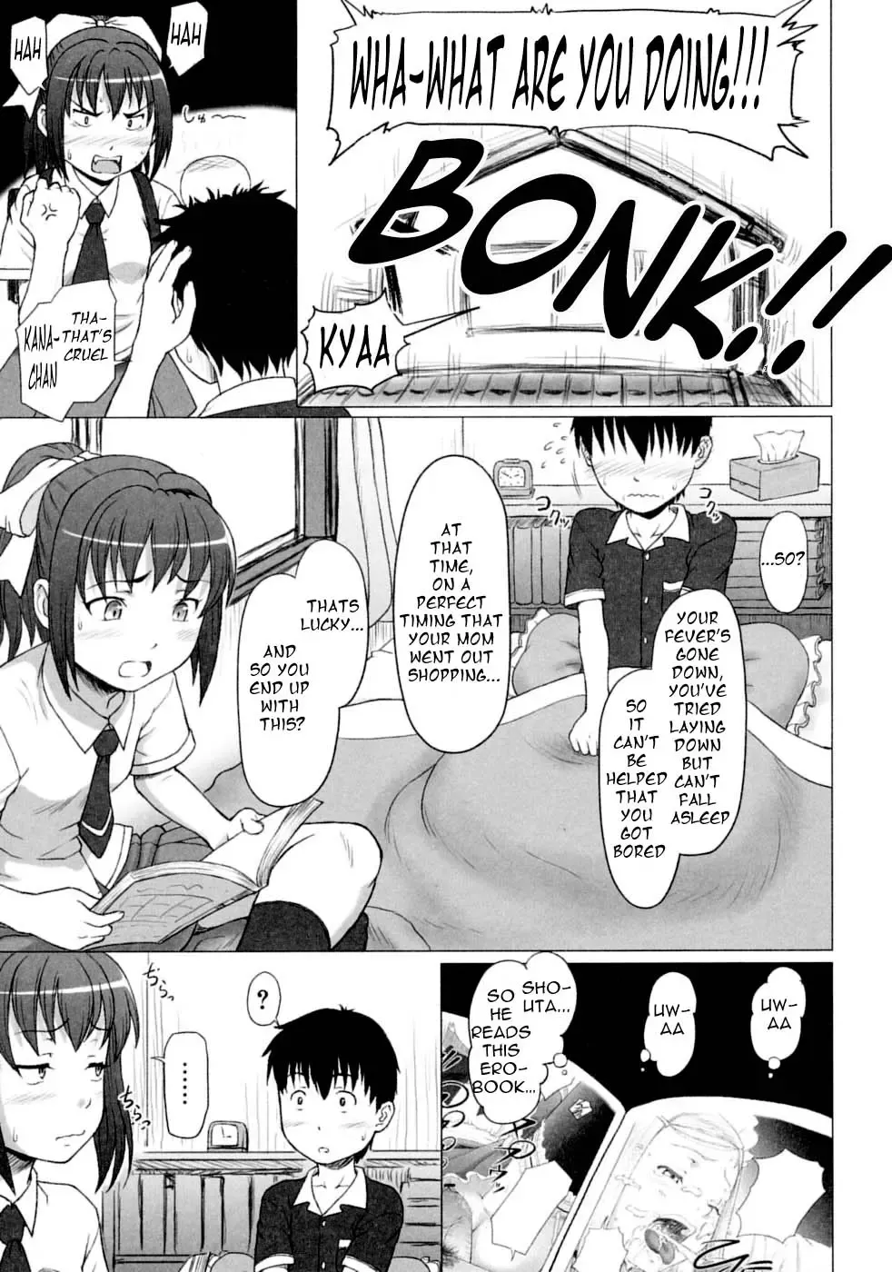 [Minazuki Tsuyuha] Omimai Panic?! Fhentai - Page 3