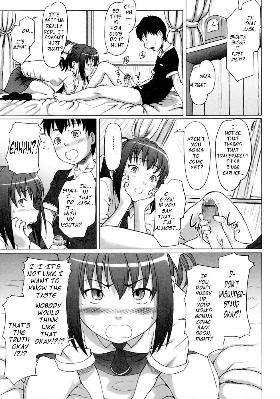 [Minazuki Tsuyuha] Omimai Panic?! Fhentai - Page 5