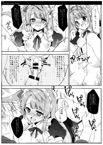 [Sakura Hanpen] Kotori-chan Seitansai Fhentai - Page 14