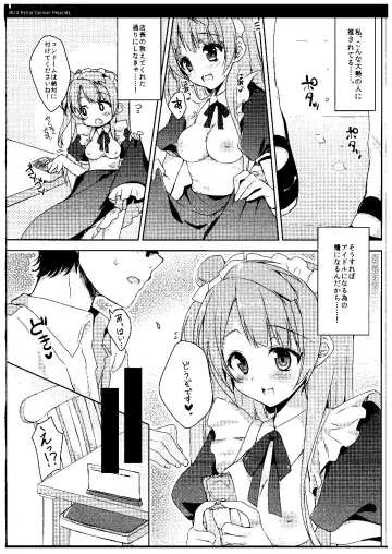 [Sakura Hanpen] Kotori-chan Seitansai Fhentai - Page 6