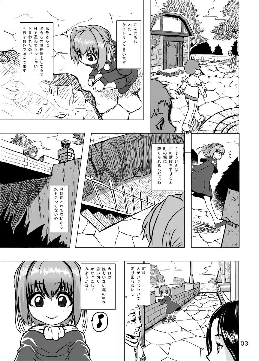 [Hagotae Spa] Kaitlyn no Nichijou (decensored) Fhentai - Page 3