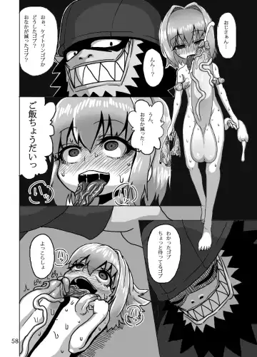 [Hagotae Spa] Kaitlyn no Nichijou (decensored) Fhentai - Page 58