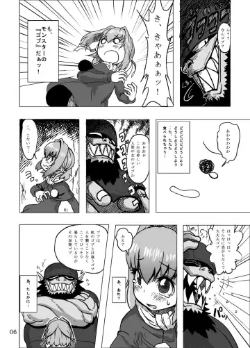 [Hagotae Spa] Kaitlyn no Nichijou (decensored) Fhentai - Page 6