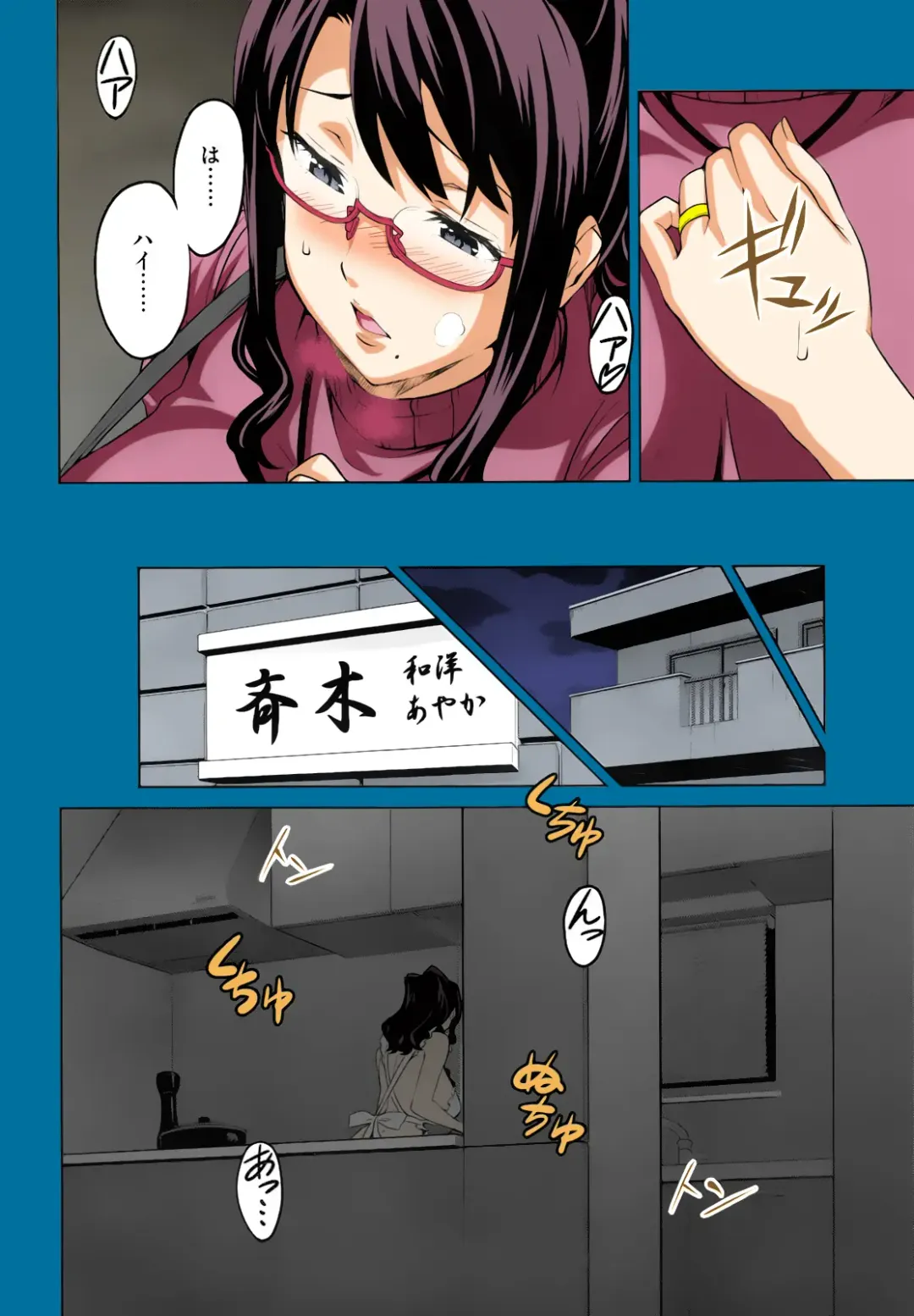 [Takeda Hiromitsu] OshieAi Fhentai - Page 4