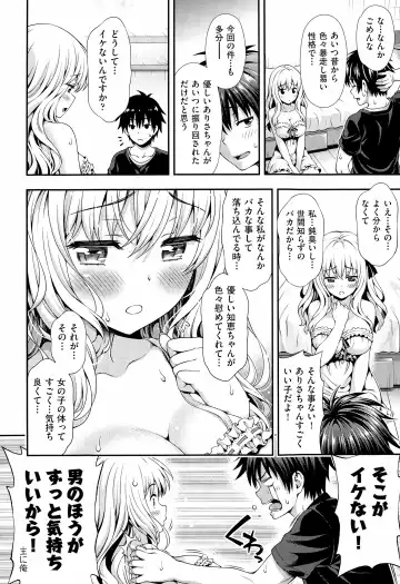 [Yakiniku King] Sweet & Sour Fhentai - Page 10