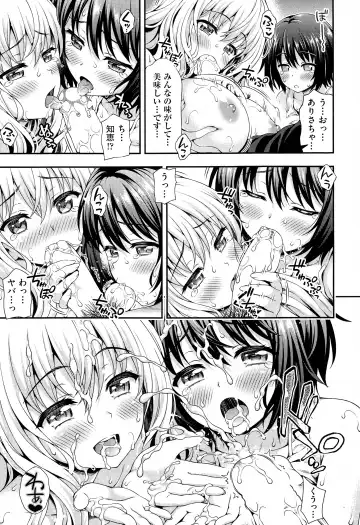 [Yakiniku King] Sweet & Sour Fhentai - Page 27