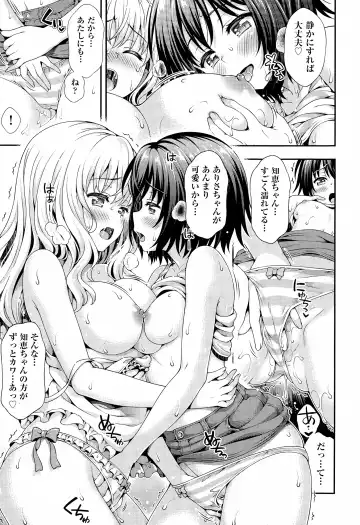 [Yakiniku King] Sweet & Sour Fhentai - Page 5