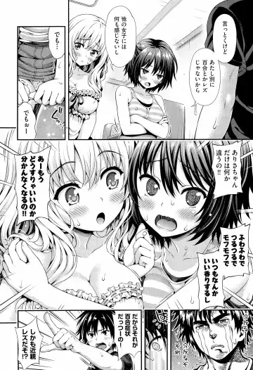 [Yakiniku King] Sweet & Sour Fhentai - Page 8
