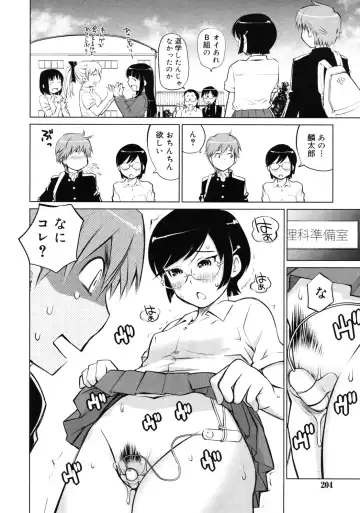 [Aizome Gorou] kikka ryoran Fhentai - Page 26