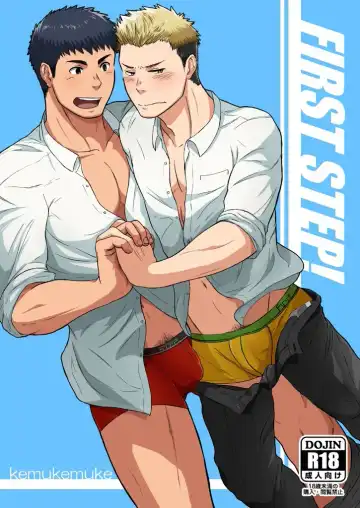 Read [Kemukemuke] FIRST STEP! - Fhentai
