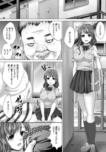 [Nao Takami] Hitozuma Saimin Enkou Fhentai - Page 101