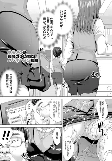 [Nao Takami] Hitozuma Saimin Enkou Fhentai - Page 28