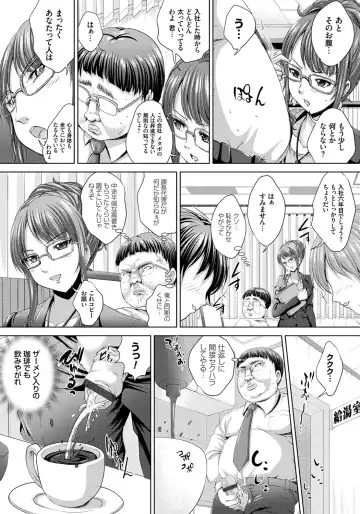 [Nao Takami] Hitozuma Saimin Enkou Fhentai - Page 30