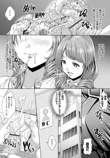 [Nao Takami] Hitozuma Saimin Enkou Fhentai - Page 33