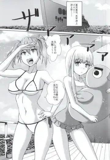 [Hakaba Yodomu] Futari no Arpeggio Fhentai - Page 2