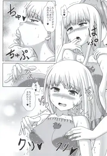 [Hakaba Yodomu] Futari no Arpeggio Fhentai - Page 4