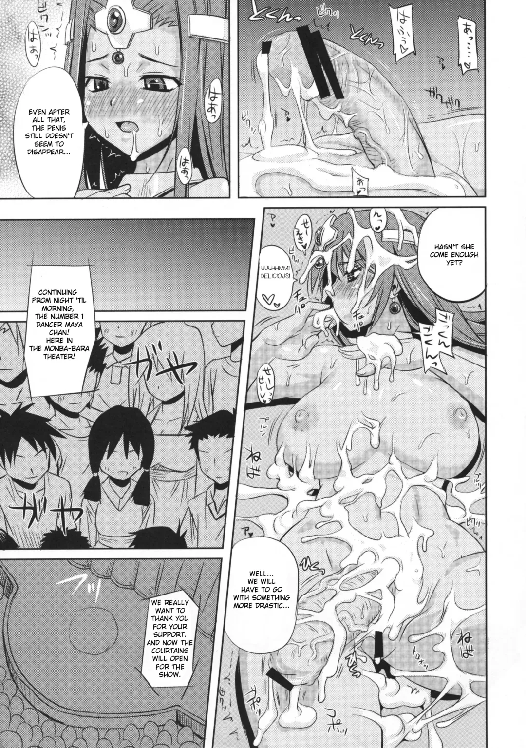 [Aitanikov] "Ma" Fhentai - Page 12
