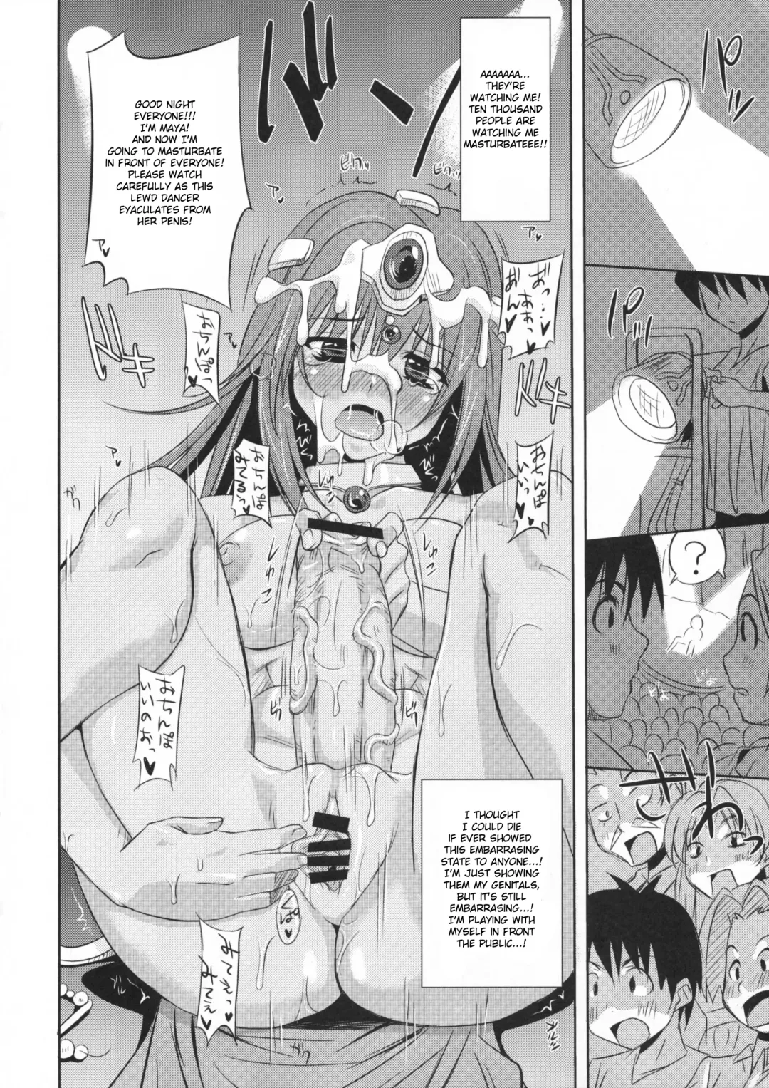 [Aitanikov] "Ma" Fhentai - Page 13