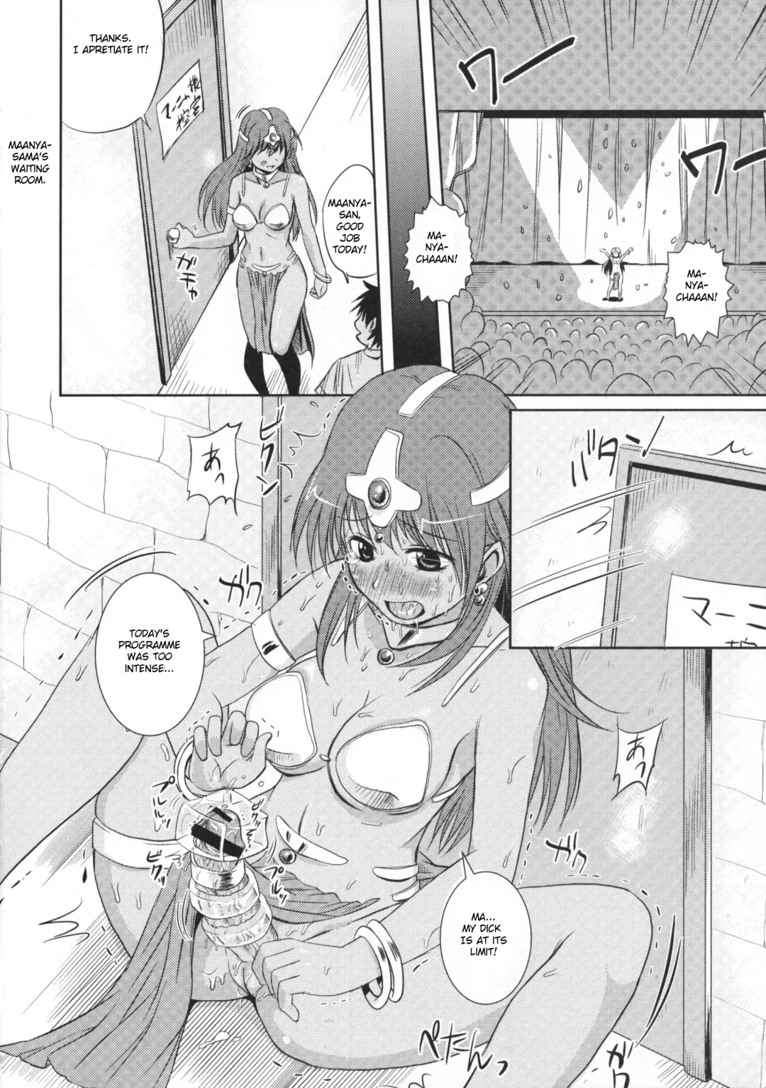 [Aitanikov] "Ma" Fhentai - Page 5