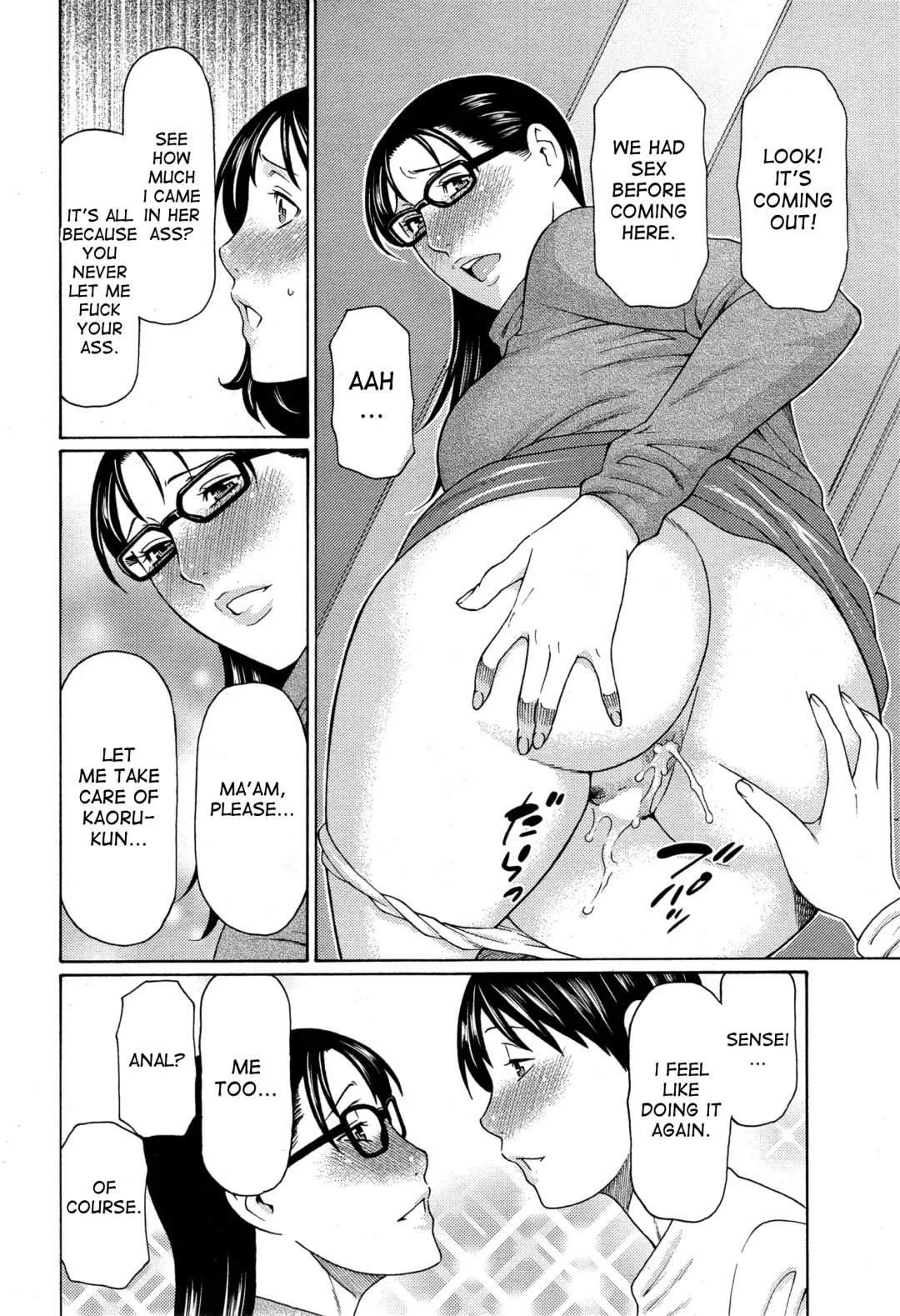 [Takasugi Kou] Mama to Sensei ~Tsukuzuku Onna Genashi~ Fhentai - Page 53