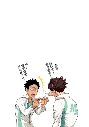 [Nanno Koto] Shimizu Kiyoko Fhentai - Page 13