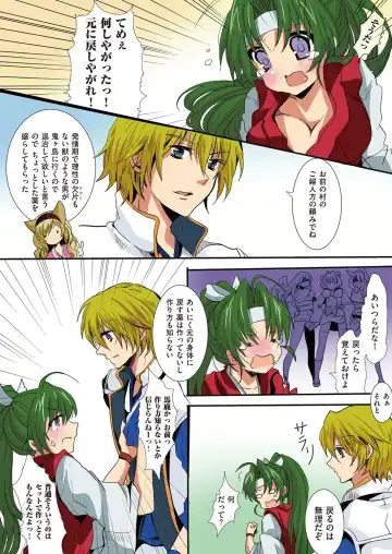 [Aji Pontarou] Hontowa eroi!? Nihonno mukashibanashi Fhentai - Page 6