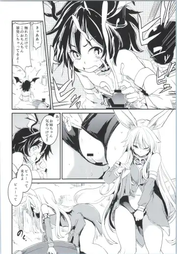 Elin-chan to... Fhentai - Page 23
