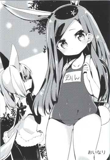 Elin-chan to... Fhentai - Page 37