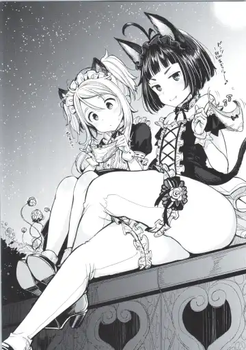 Elin-chan to... Fhentai - Page 39