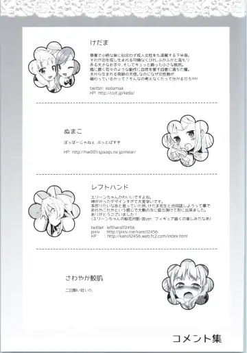 Elin-chan to... Fhentai - Page 40