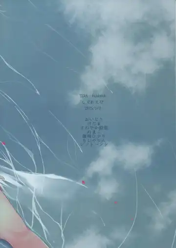 Elin-chan to... Fhentai - Page 42