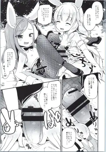 Elin-chan to... Fhentai - Page 8