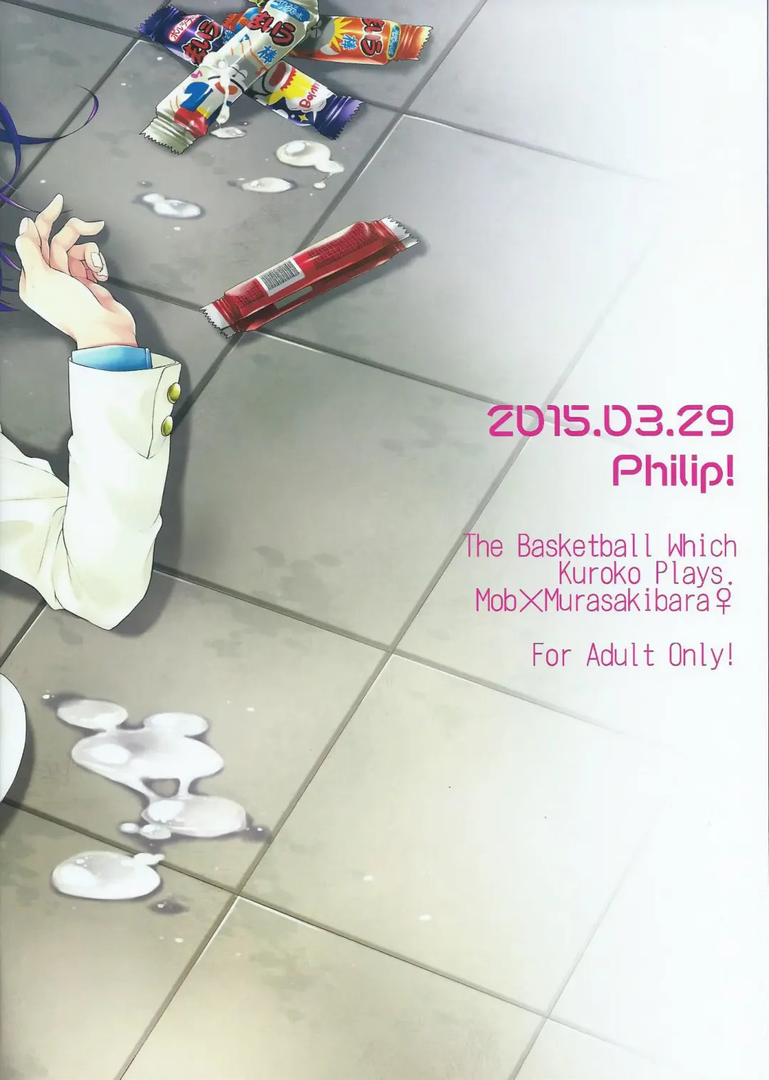 [Nakamura Morris - Tsubakiya Meguru] Onaka Ippai Fhentai - Page 20