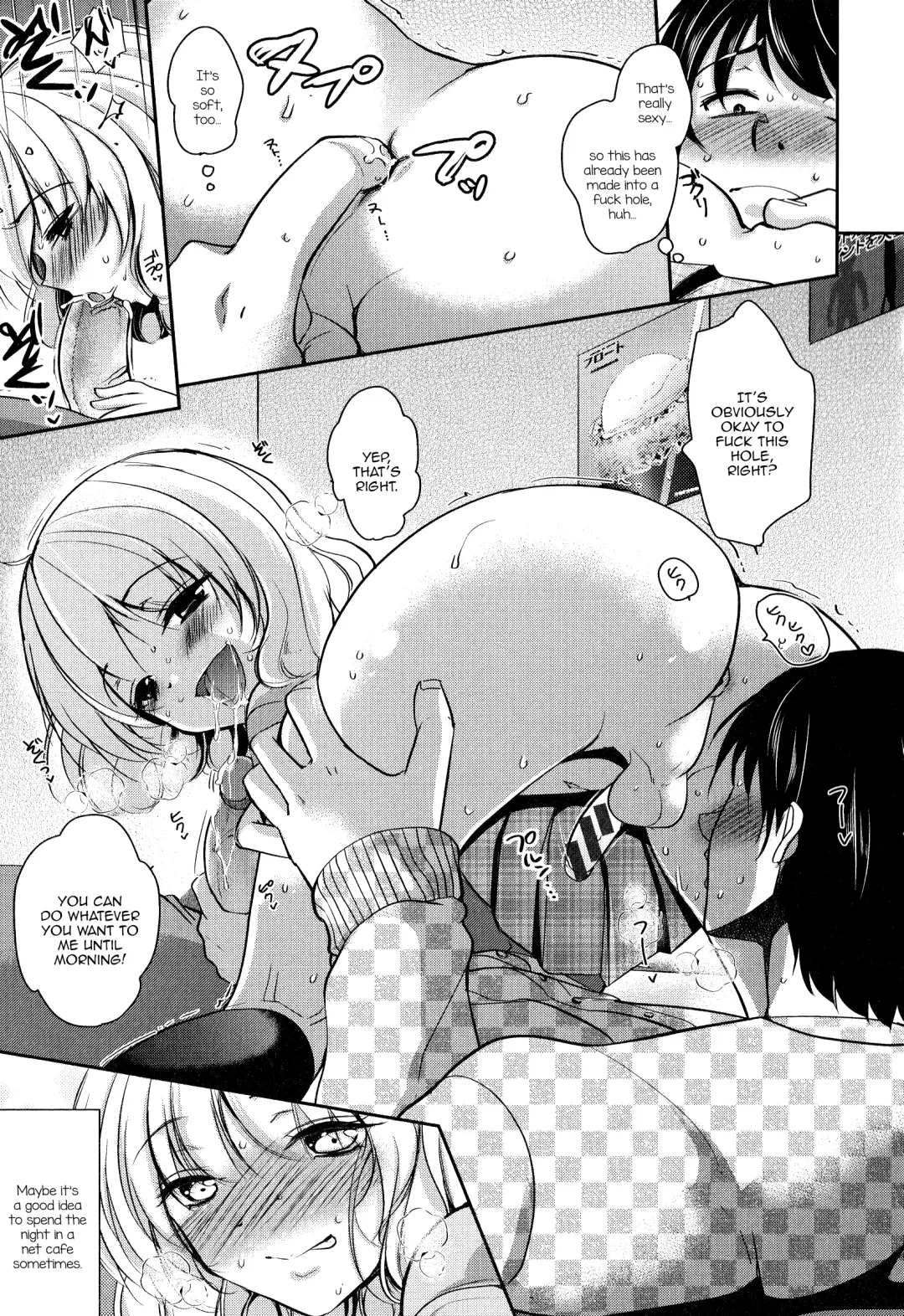 [Dynamite Moca] Net Cafe Nanmin Otokonoko no Kasegikata Fhentai - Page 7