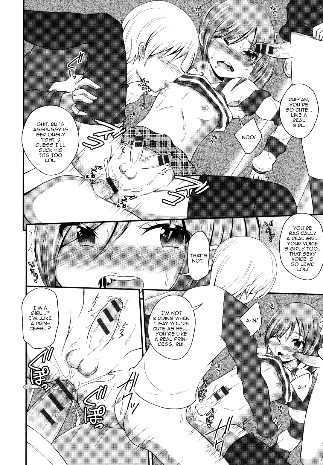 [Fk696] Boku wa Online-jou no Hime! Fhentai - Page 10