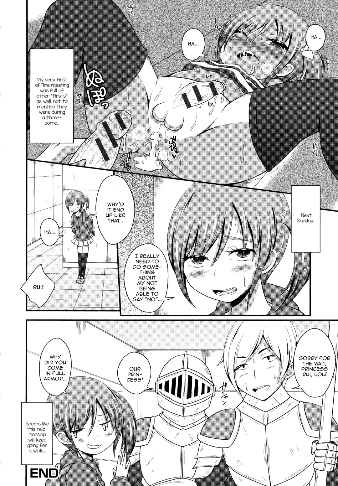 [Fk696] Boku wa Online-jou no Hime! Fhentai - Page 16