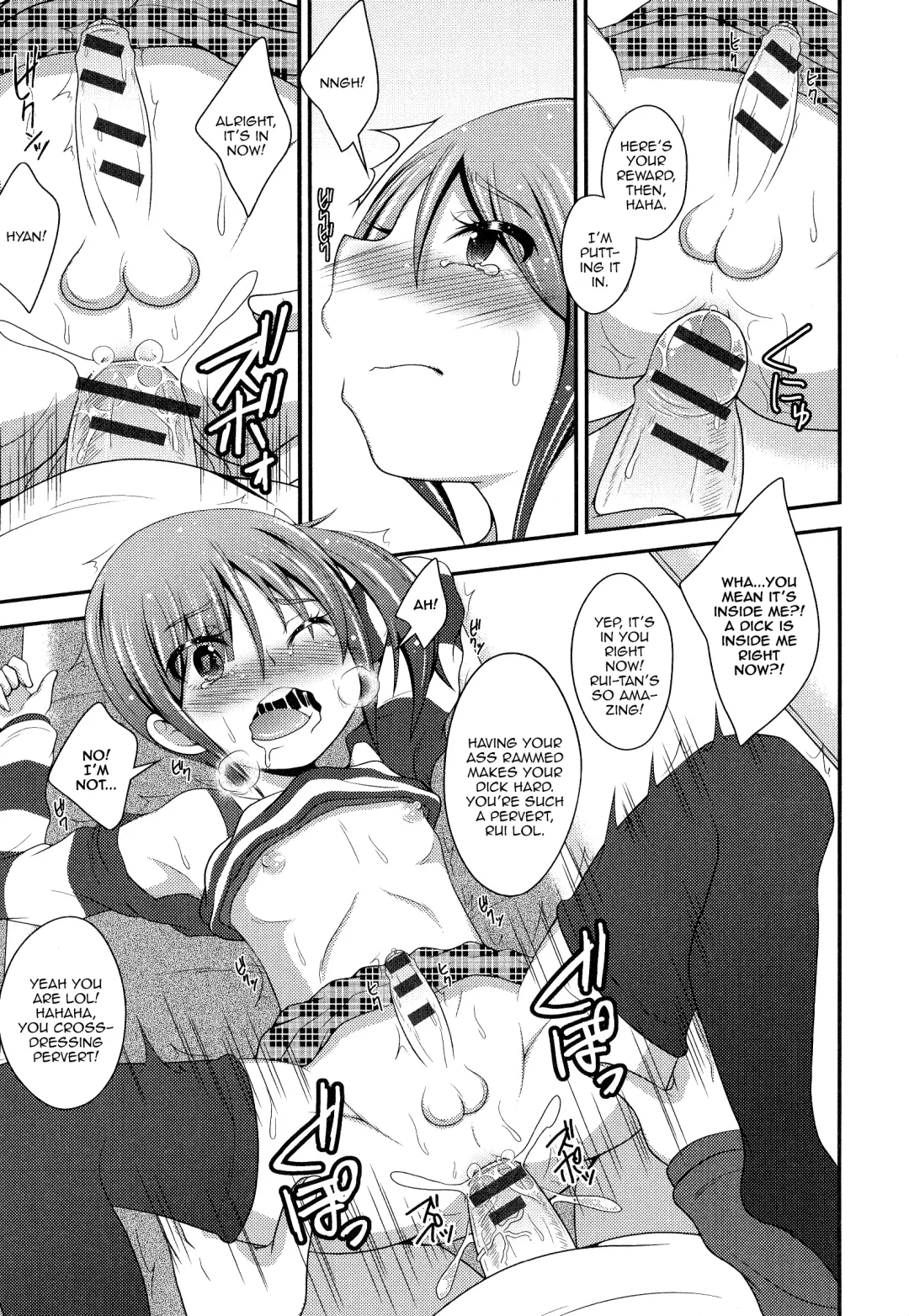 [Fk696] Boku wa Online-jou no Hime! Fhentai - Page 9