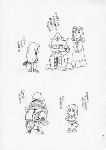 [Araki Akira] EroEroCrois Monogatari Fhentai - Page 25