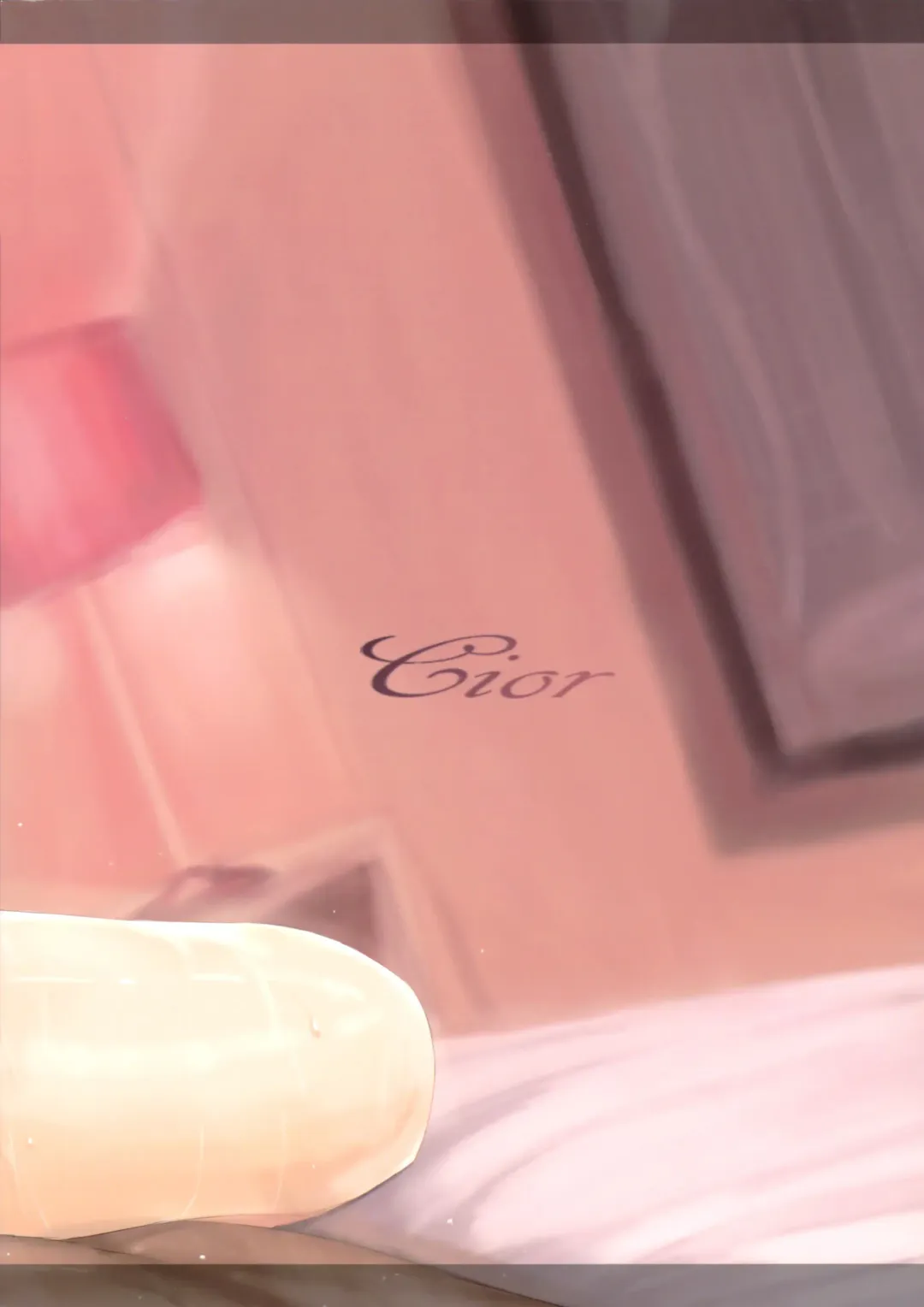 [Ken-1] Shibunama Fhentai - Page 2