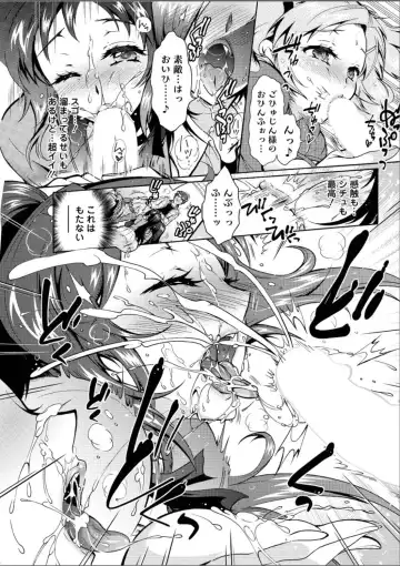 [Honda Arima] Sanshimai no Omocha Fhentai - Page 140