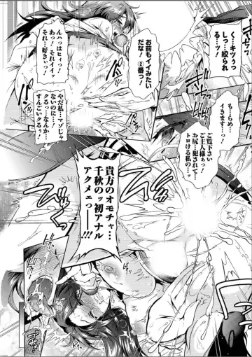 [Honda Arima] Sanshimai no Omocha Fhentai - Page 146