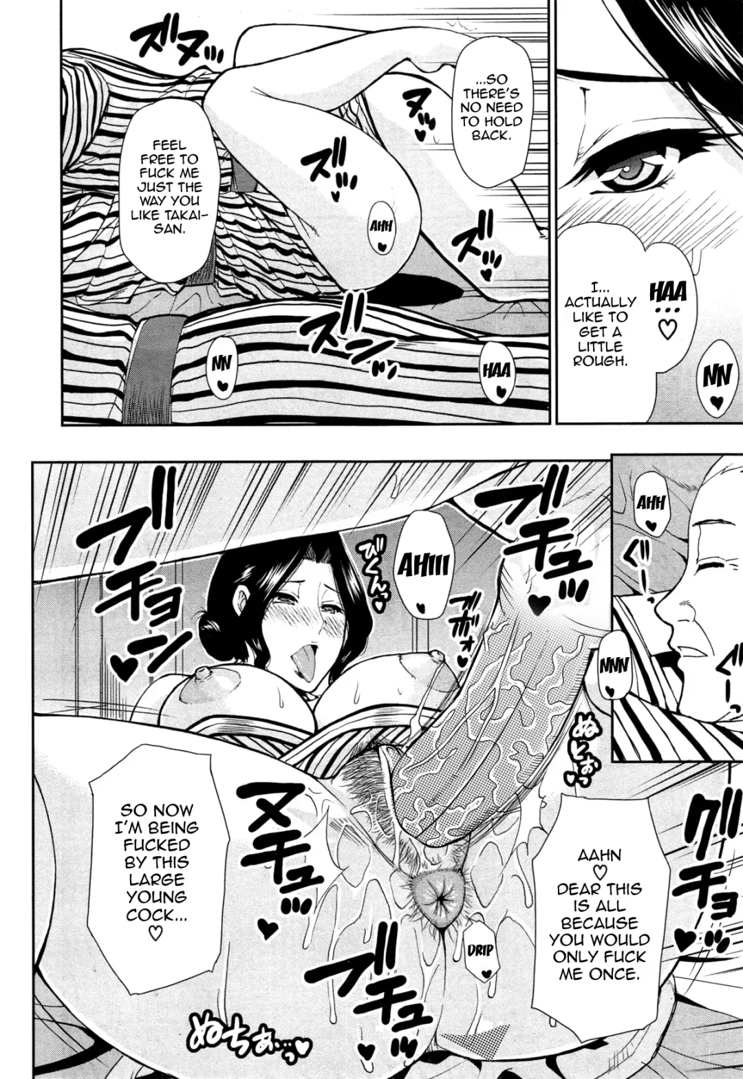 [Shunjou Shuusuke] Tabi no Haji wa Kakisute | Once You're Away From Home, You can do anything. (decensored) Fhentai - Page 22