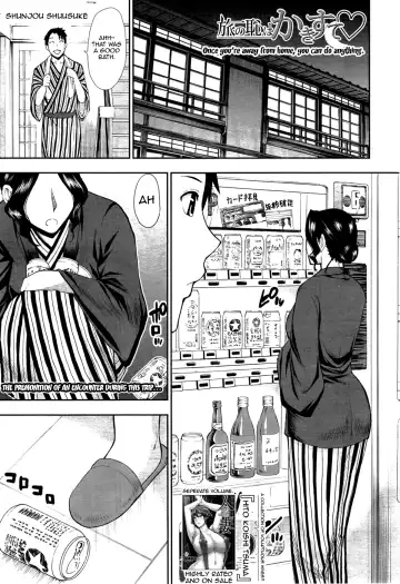 Read [Shunjou Shuusuke] Tabi no Haji wa Kakisute | Once You're Away From Home, You can do anything. (decensored) - Fhentai