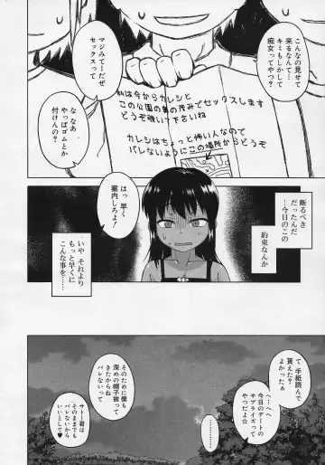 [Takatsu] S wa fragile no S Ch. 1-4 Fhentai - Page 44