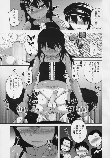 [Takatsu] S wa fragile no S Ch. 1-4 Fhentai - Page 55